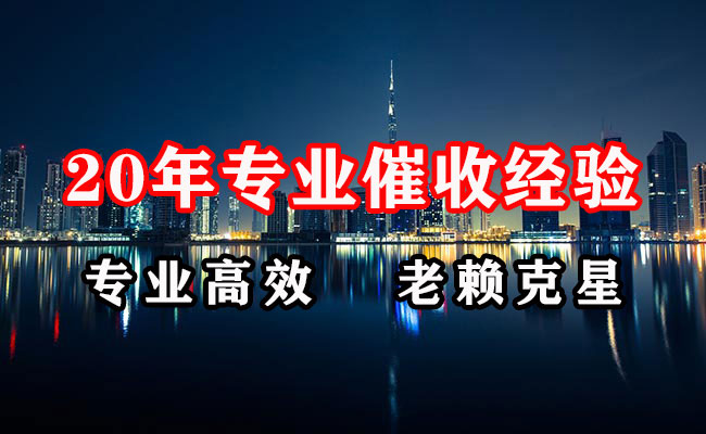 丹徒追账公司
