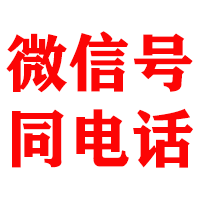 丹徒金顺追账公司