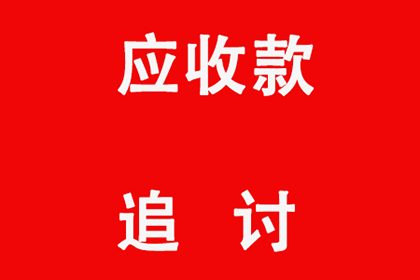 如何自行申请信用卡停息挂账